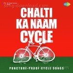 Chalti Ka Naam Cycle - Kishore Kumar Song Download